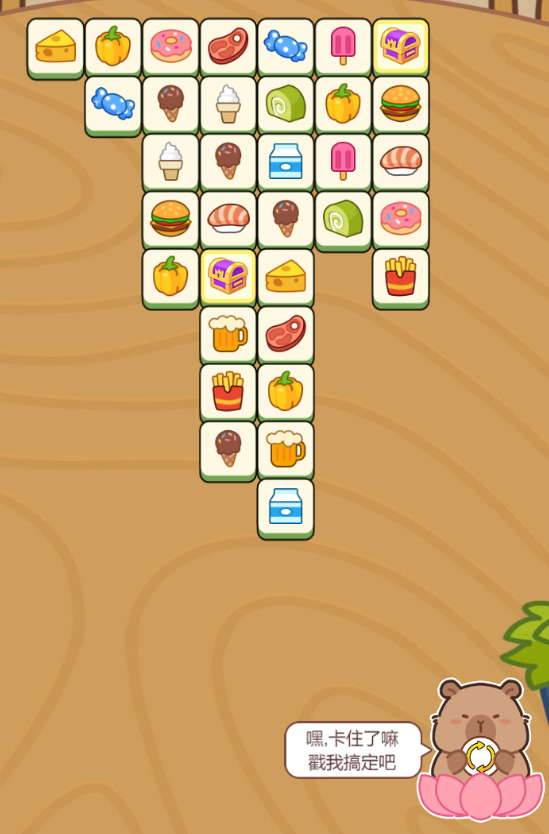 grid